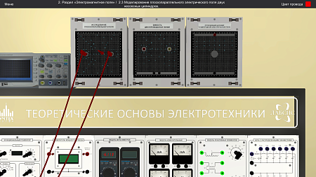Cтенд-тренажер виртуальный «Теоретические основы электротехники», ТС-ТОЭ